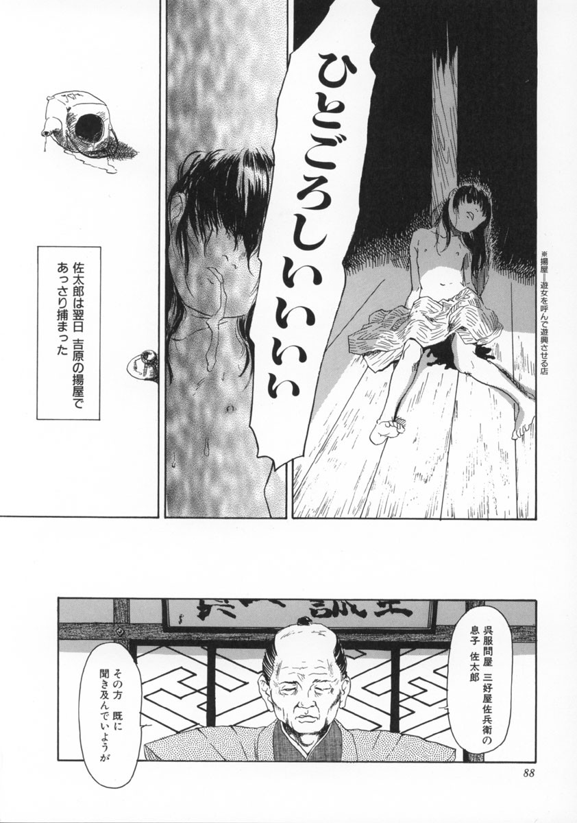Page 89