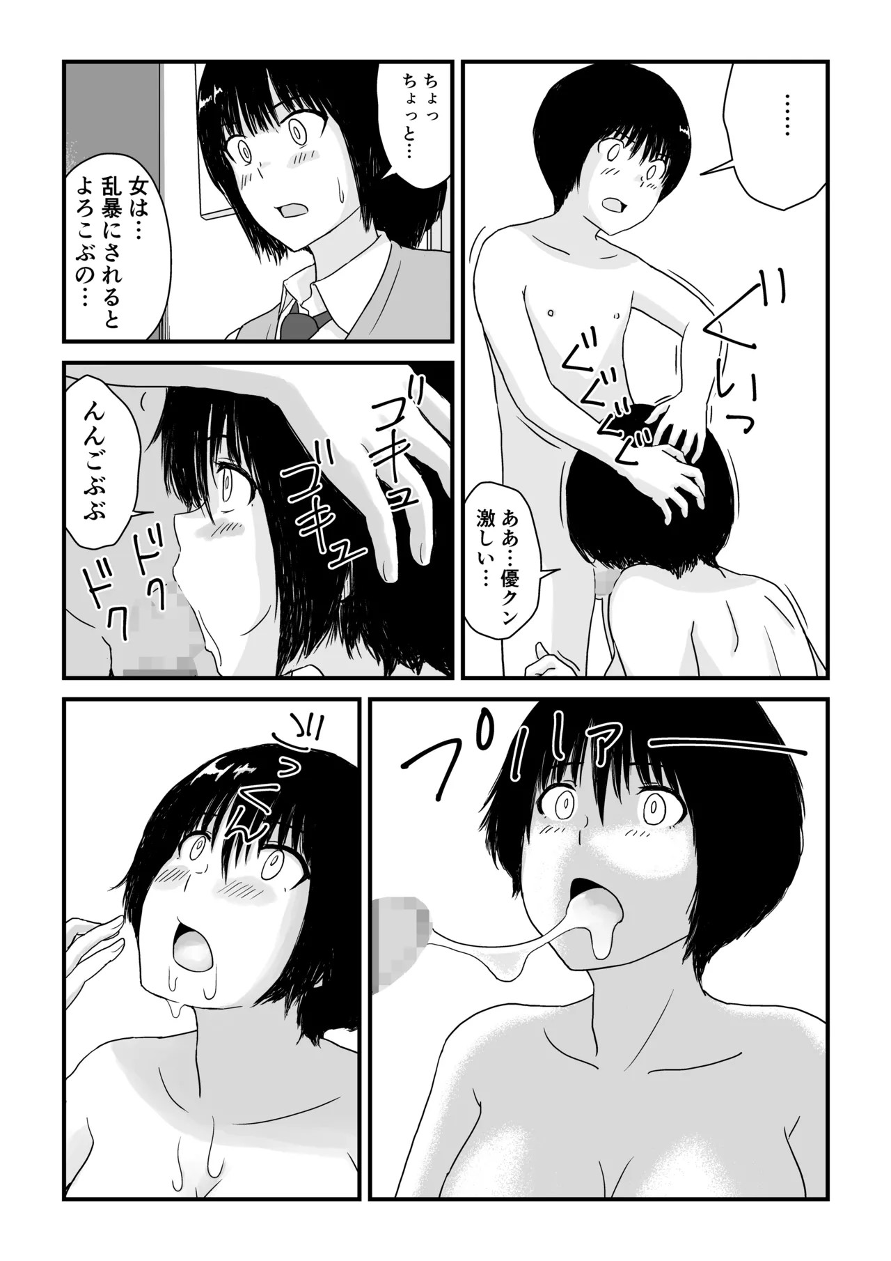 Page 60