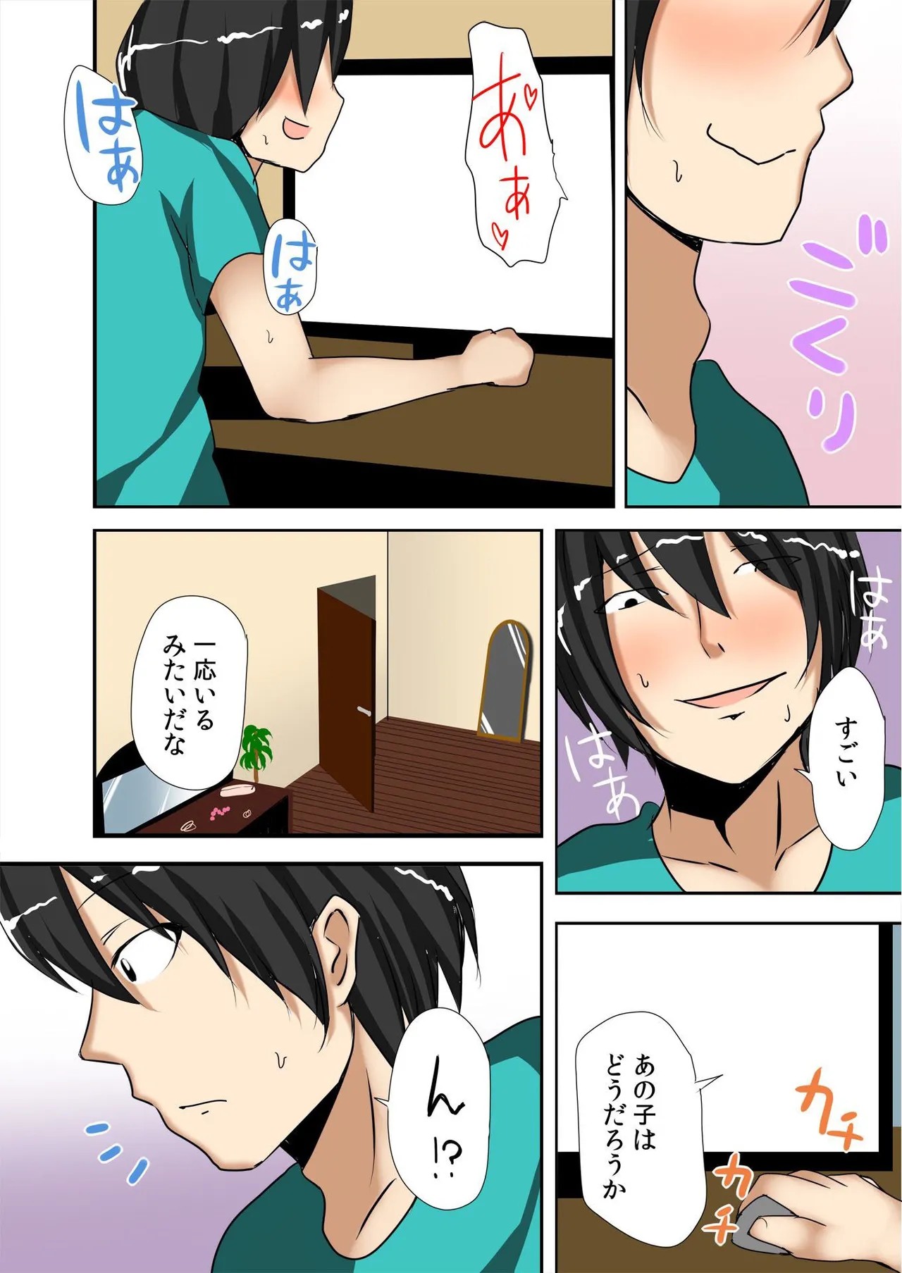 Page 38