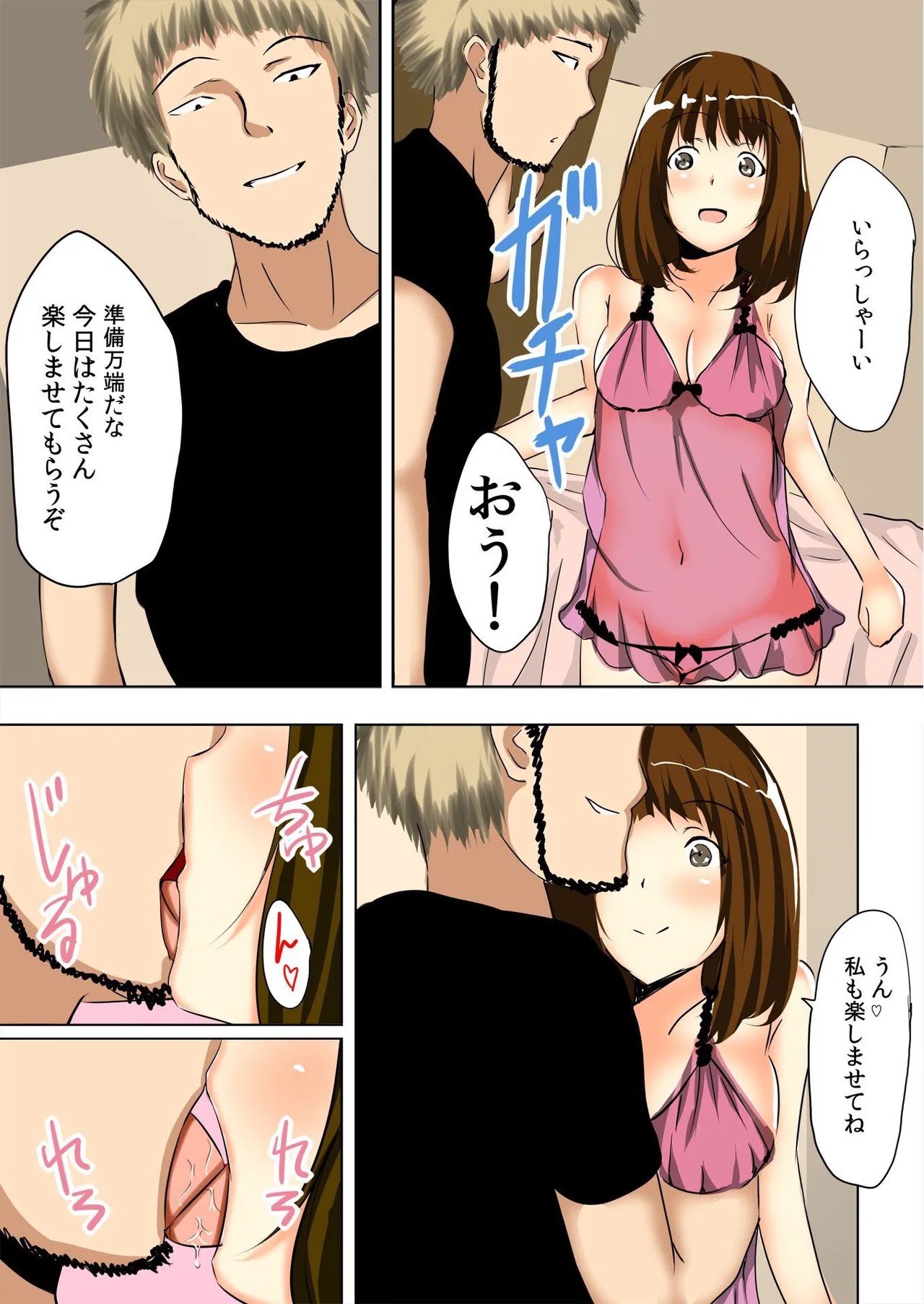 Page 42