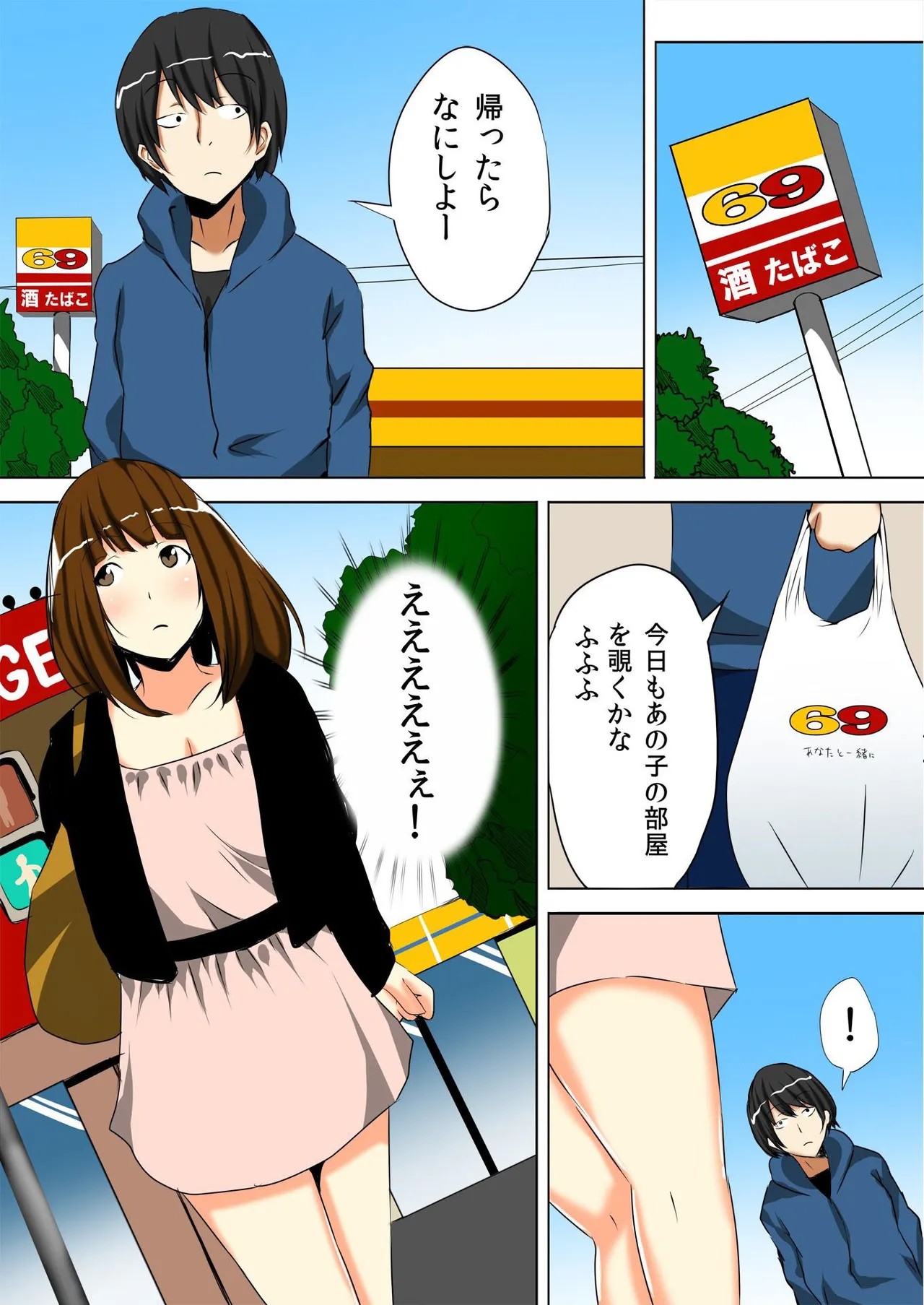 Page 58