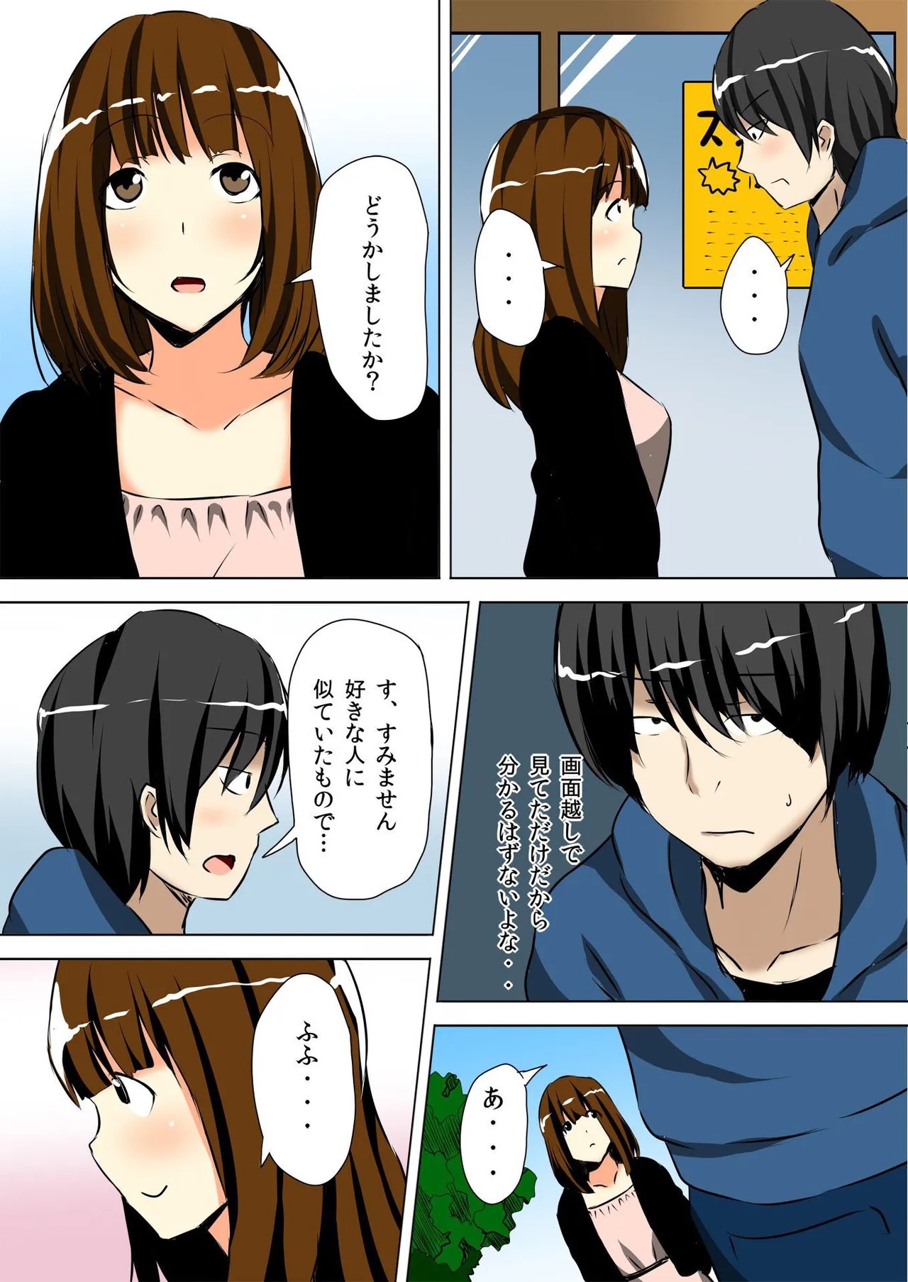 Page 61