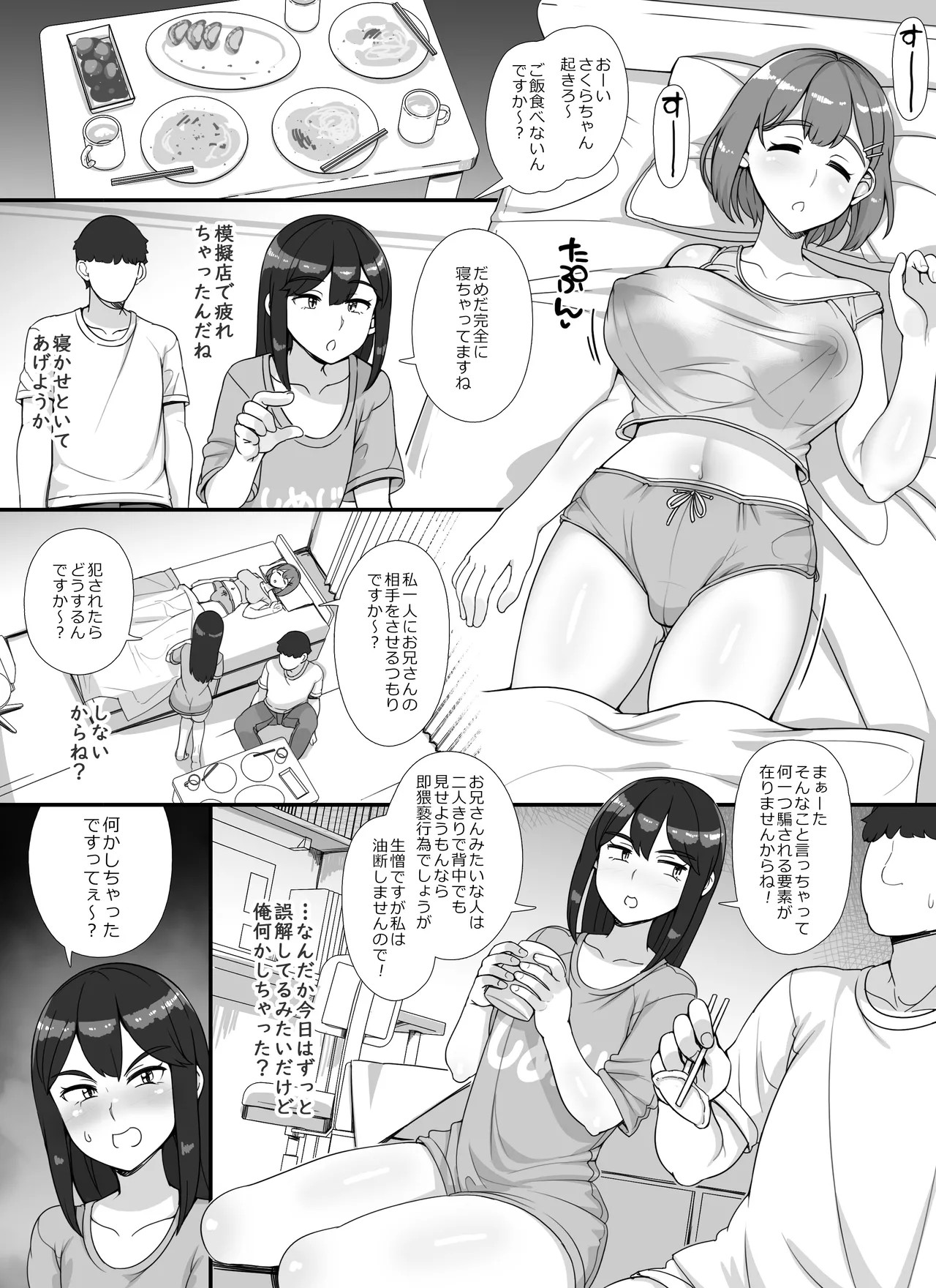 Page 41
