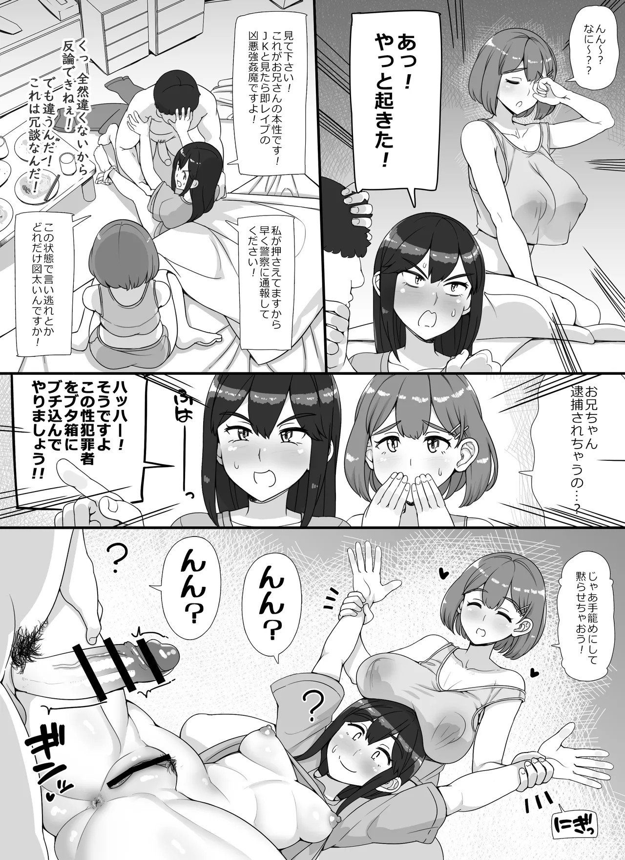 Page 44