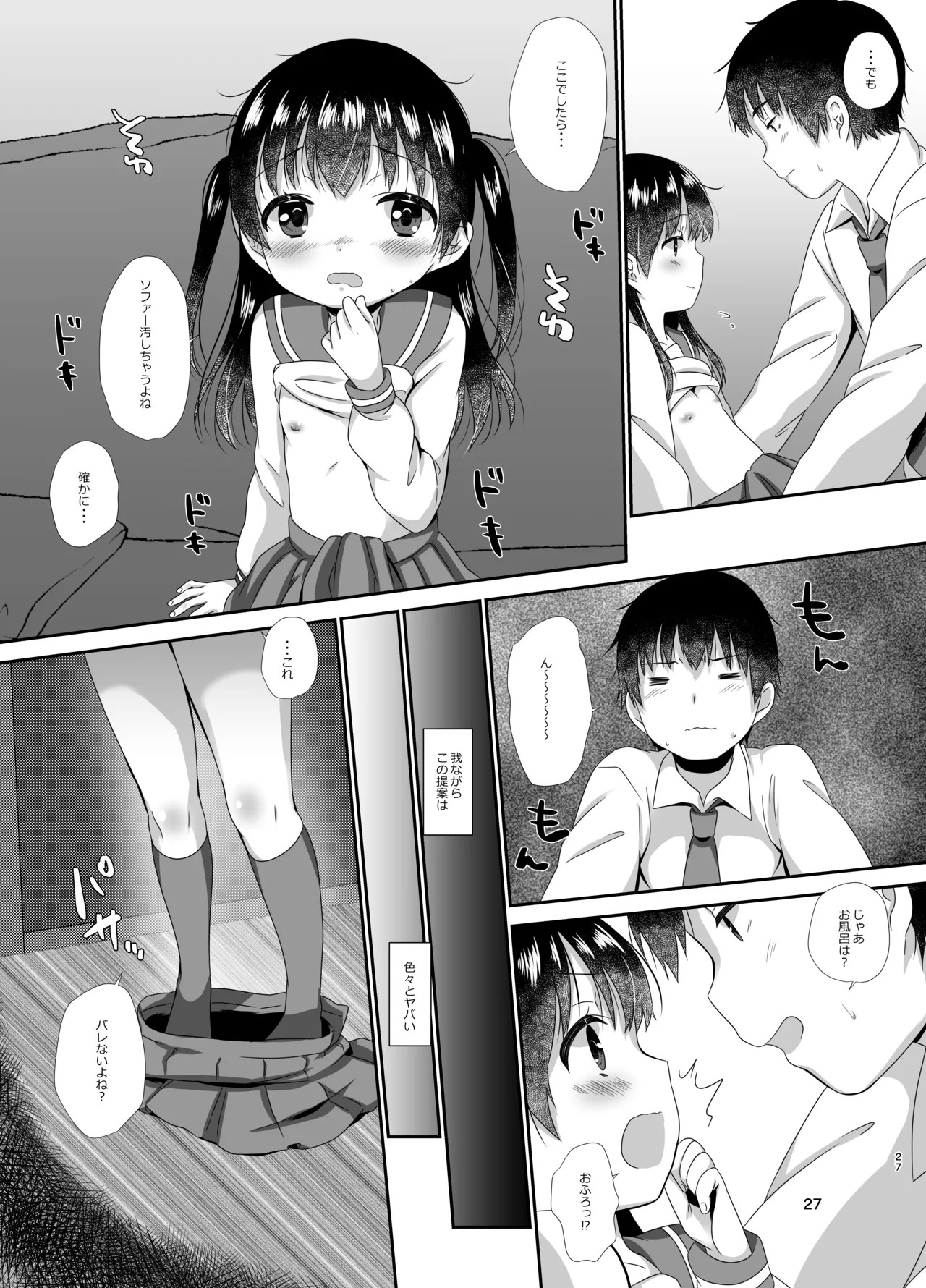 Page 26
