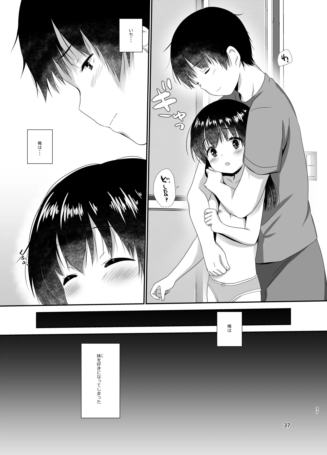 Page 36