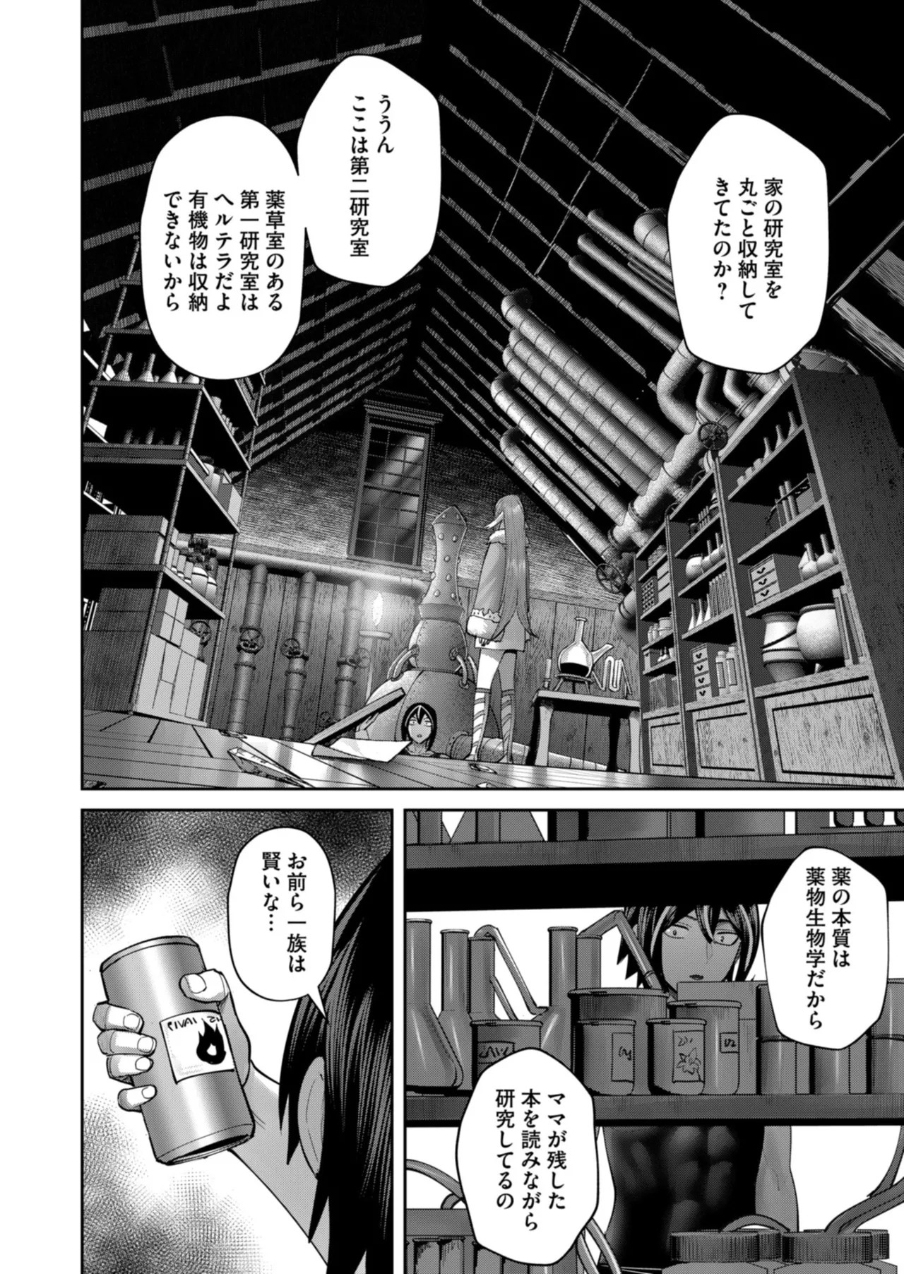 Page 114
