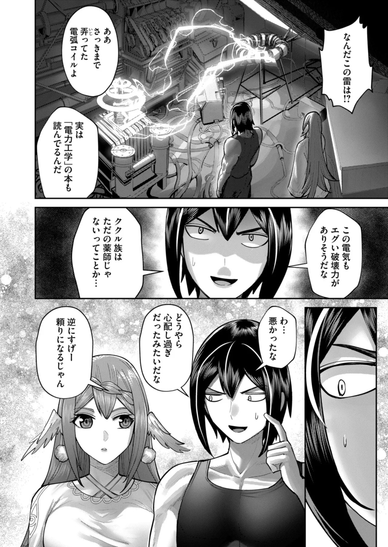 Page 116