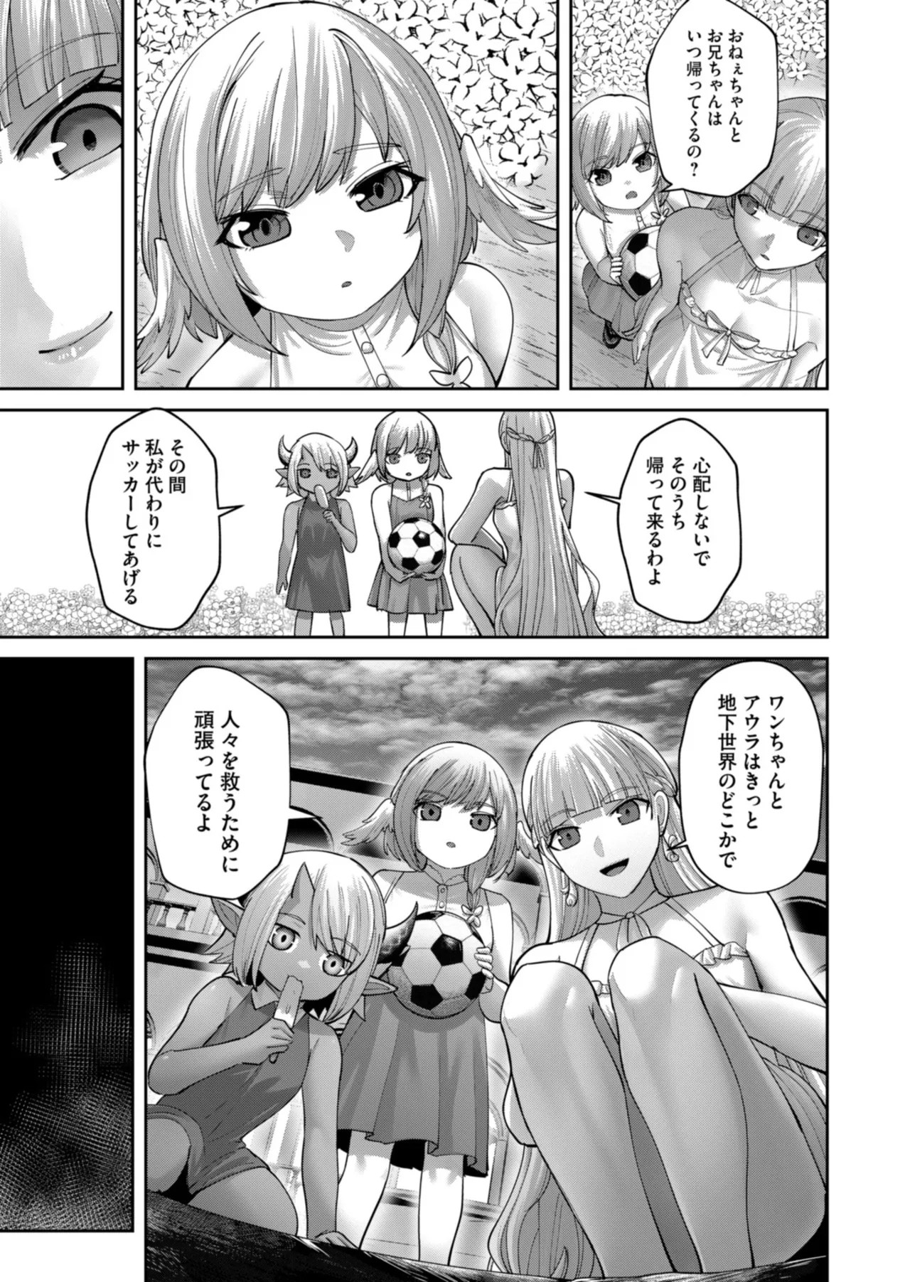 Page 123