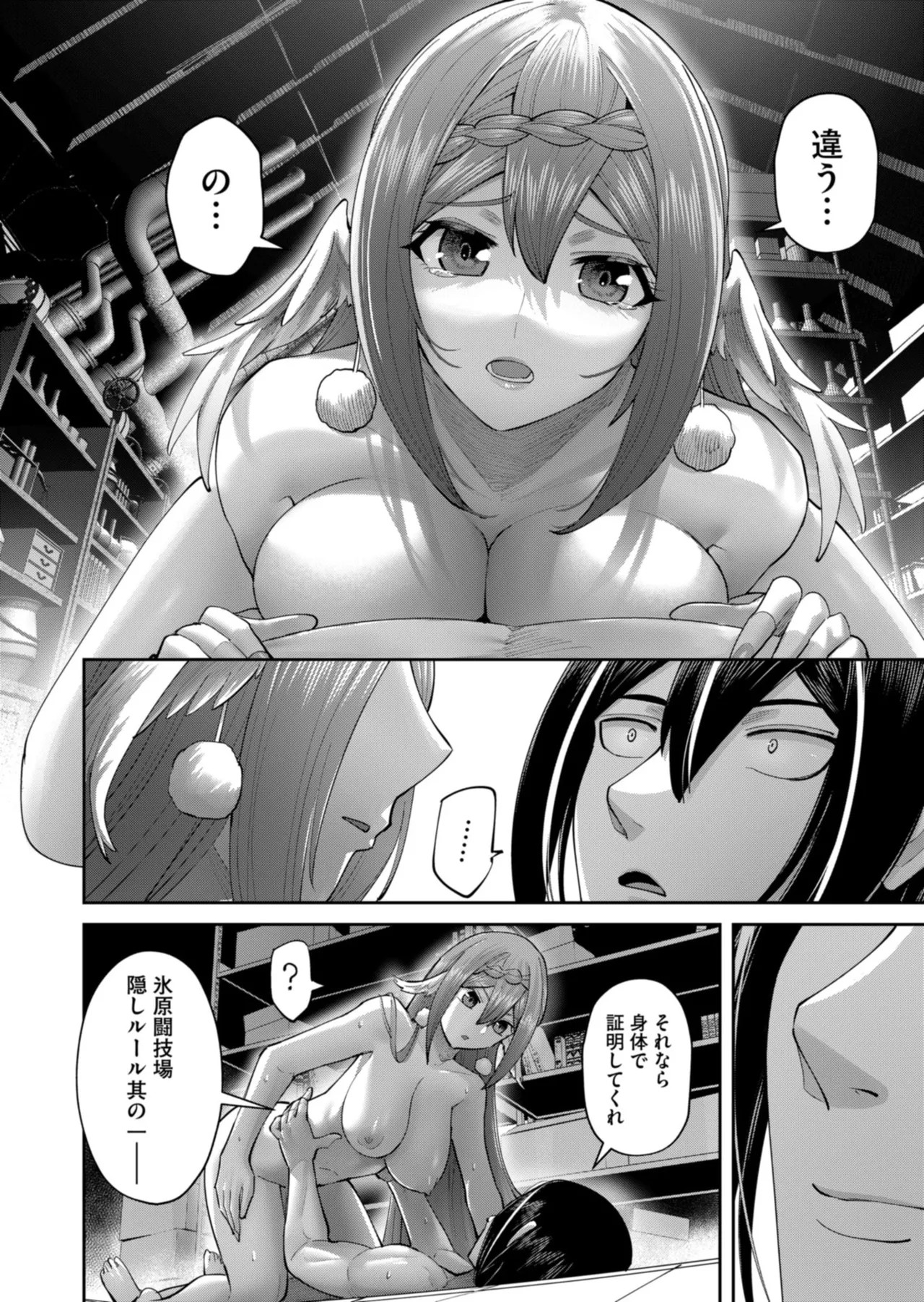 Page 130