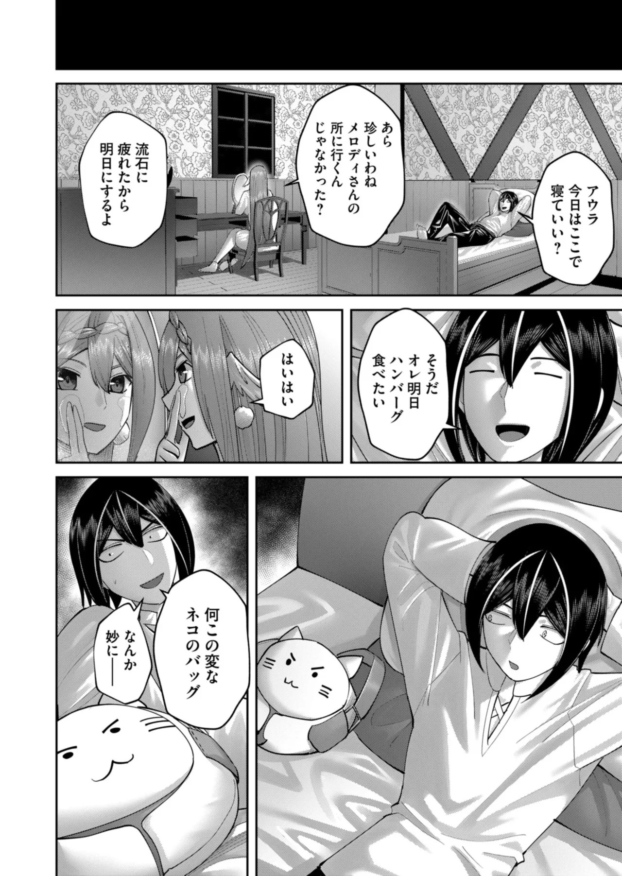 Page 136