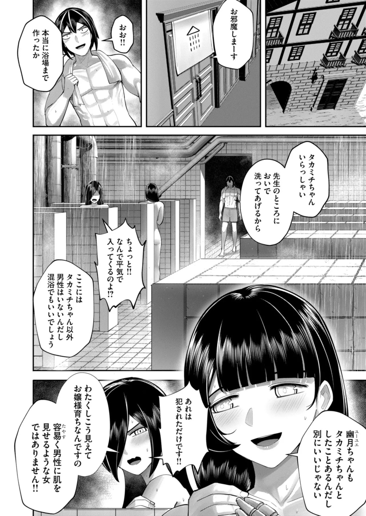Page 146