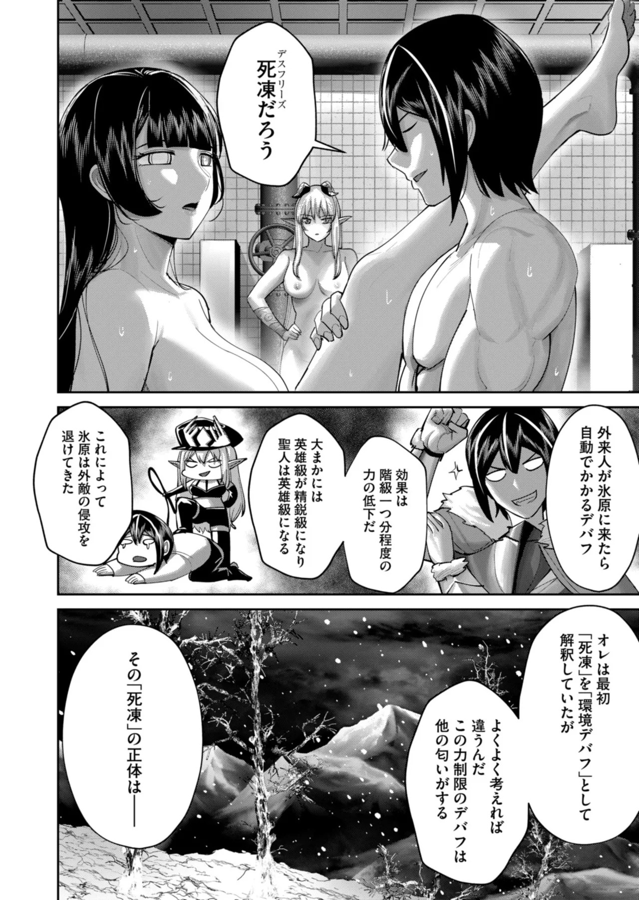 Page 154