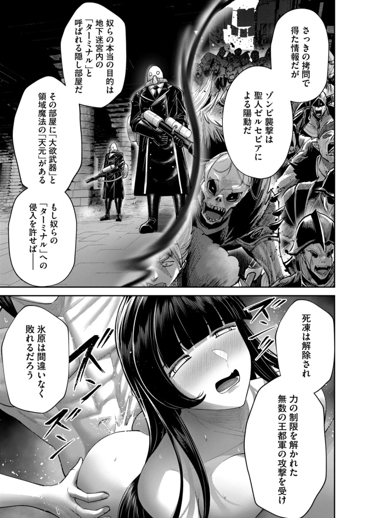 Page 157