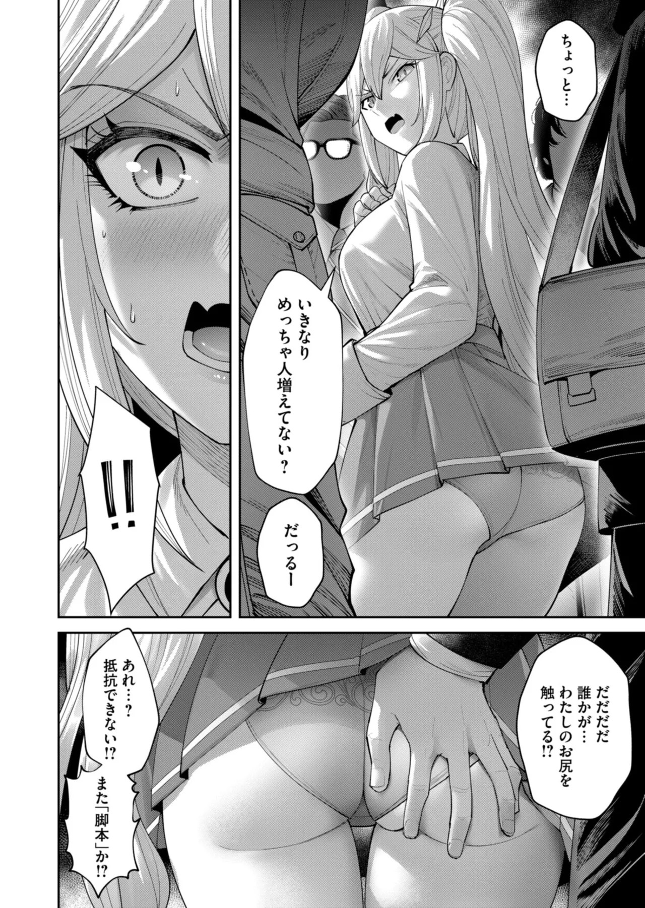 Page 168