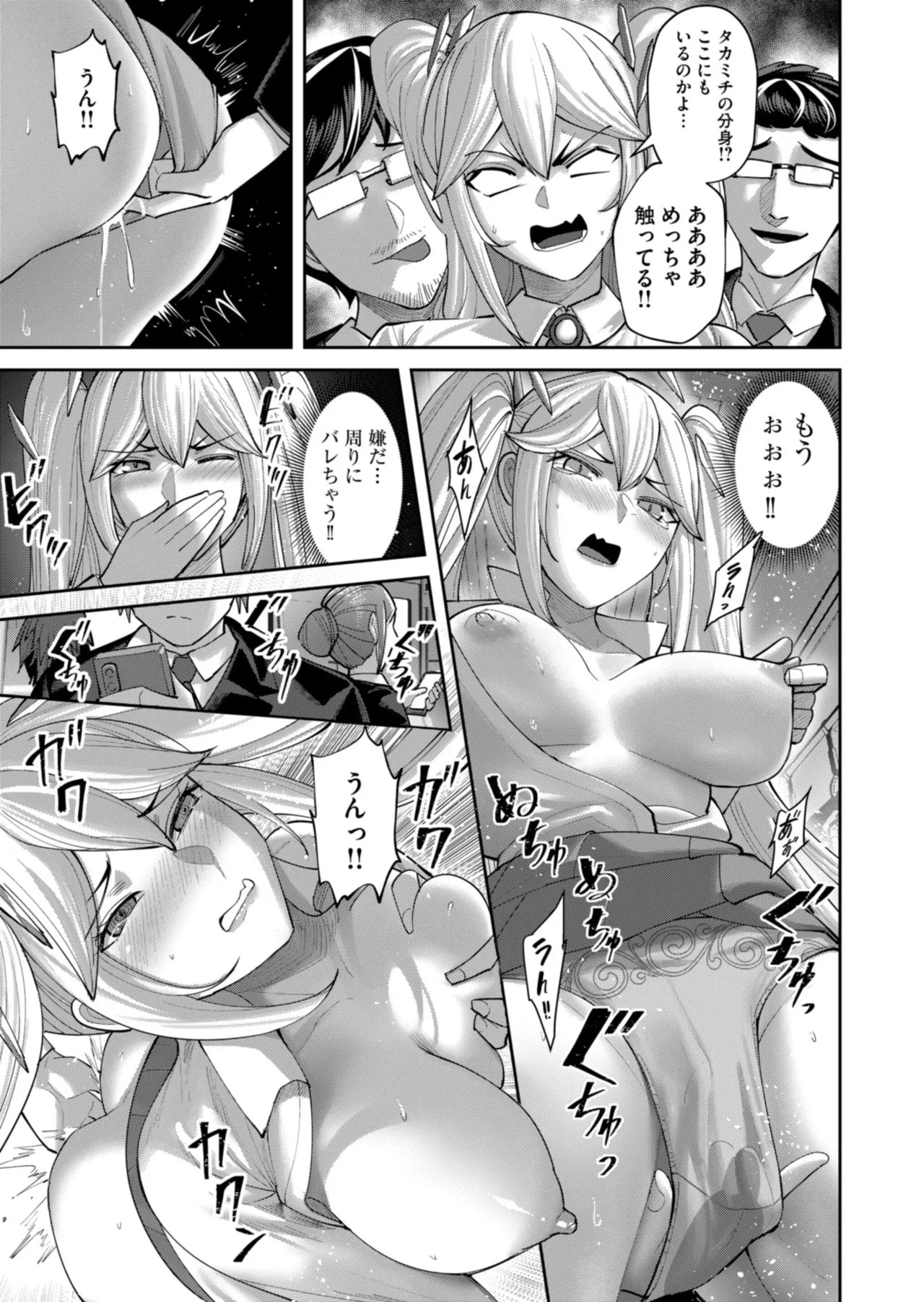 Page 169