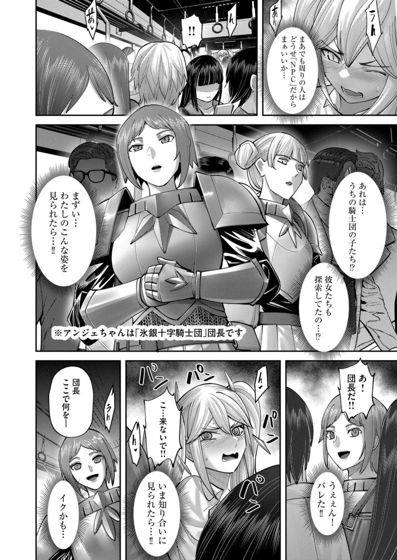 Page 172