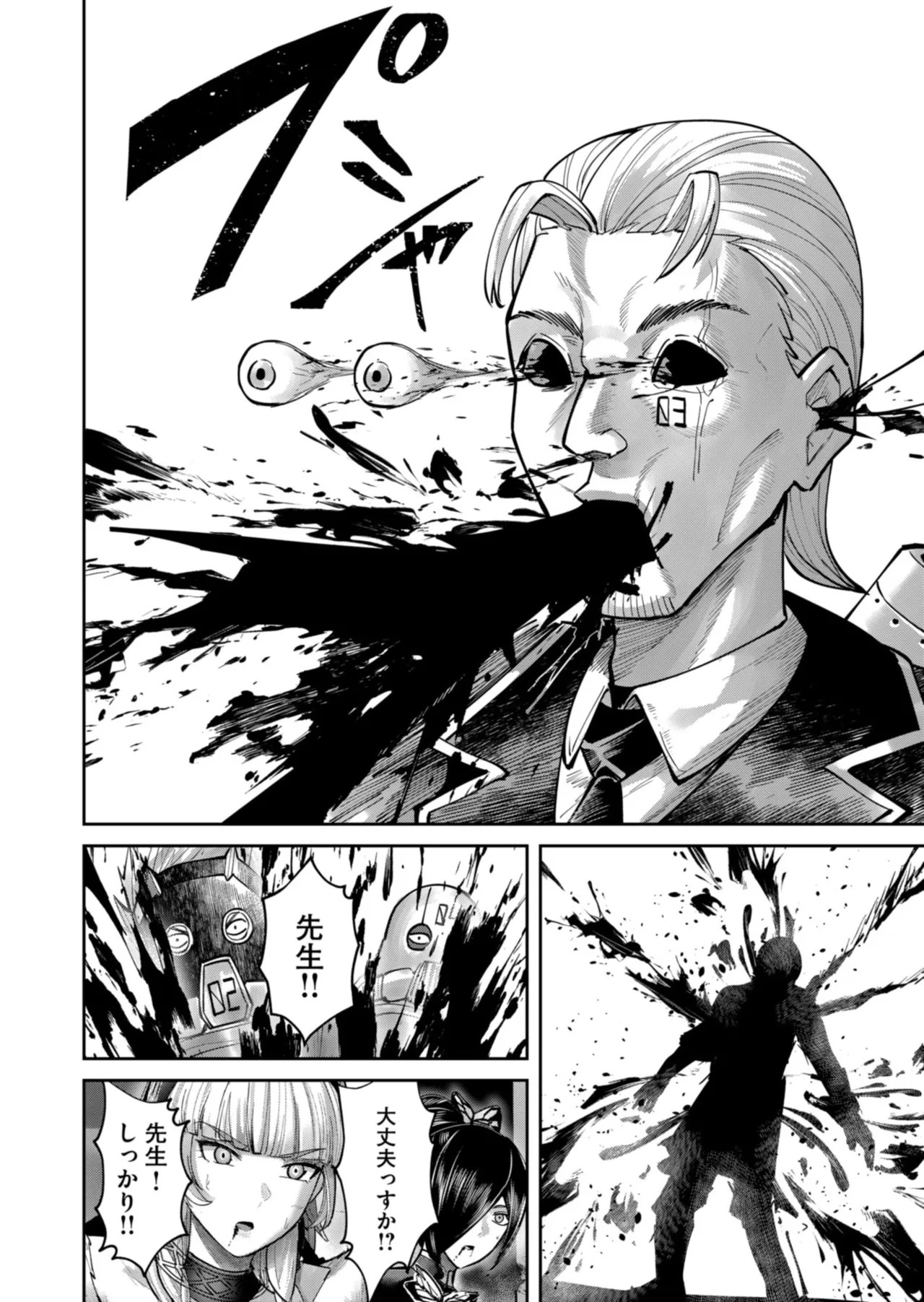 Page 64