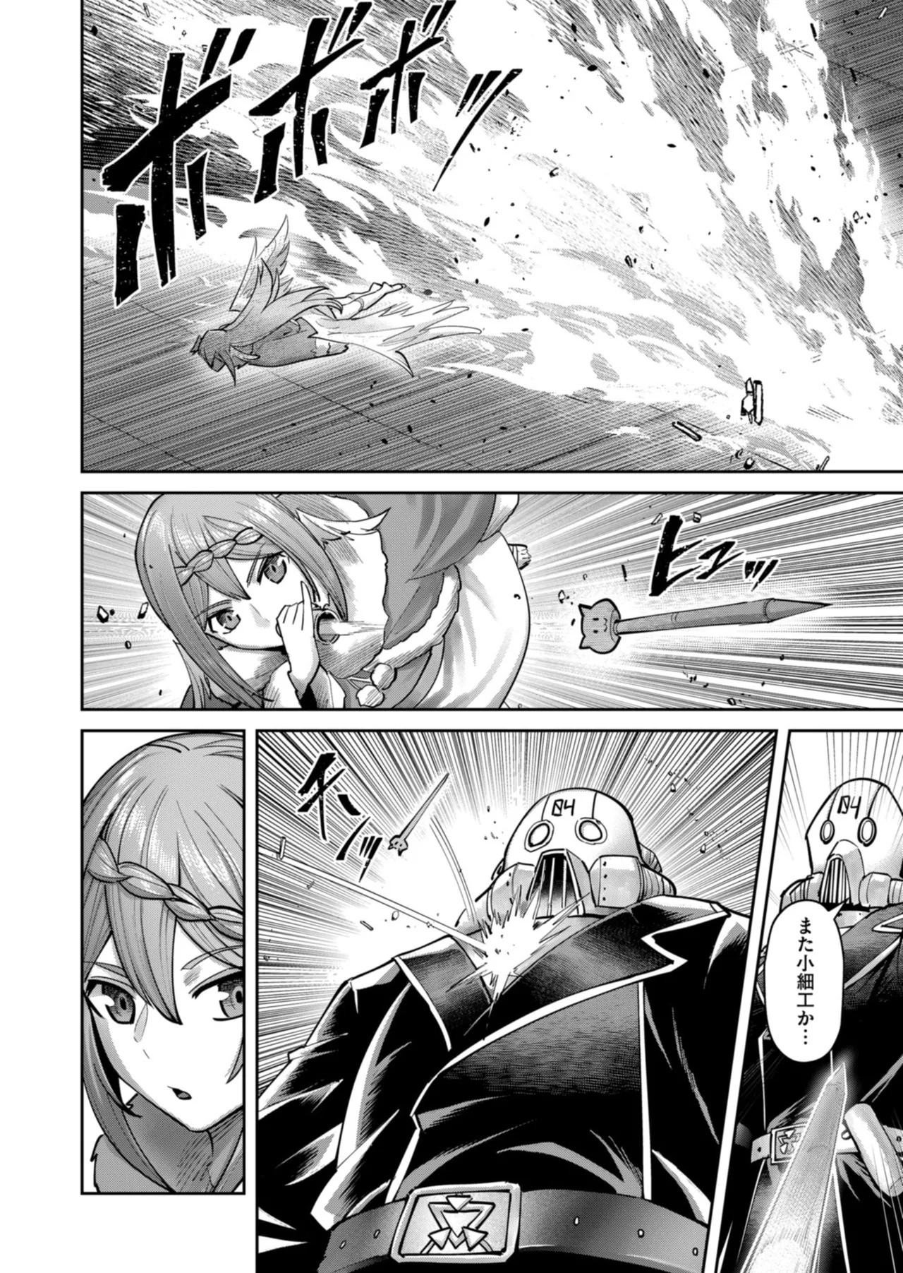 Page 66