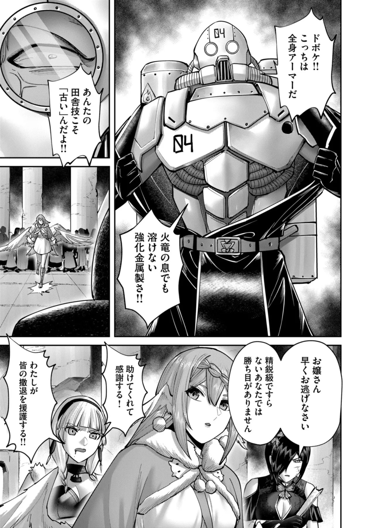 Page 67