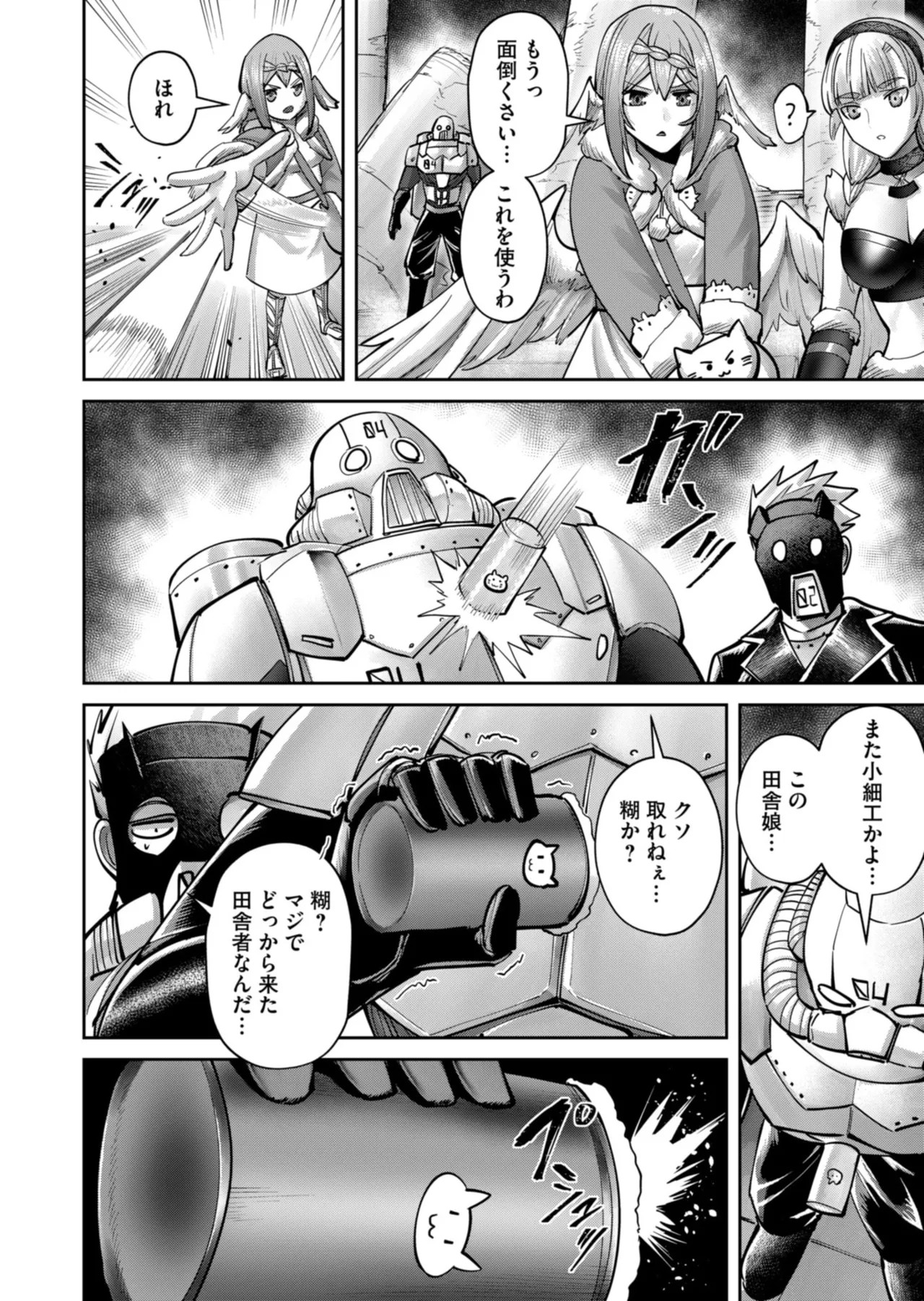Page 68