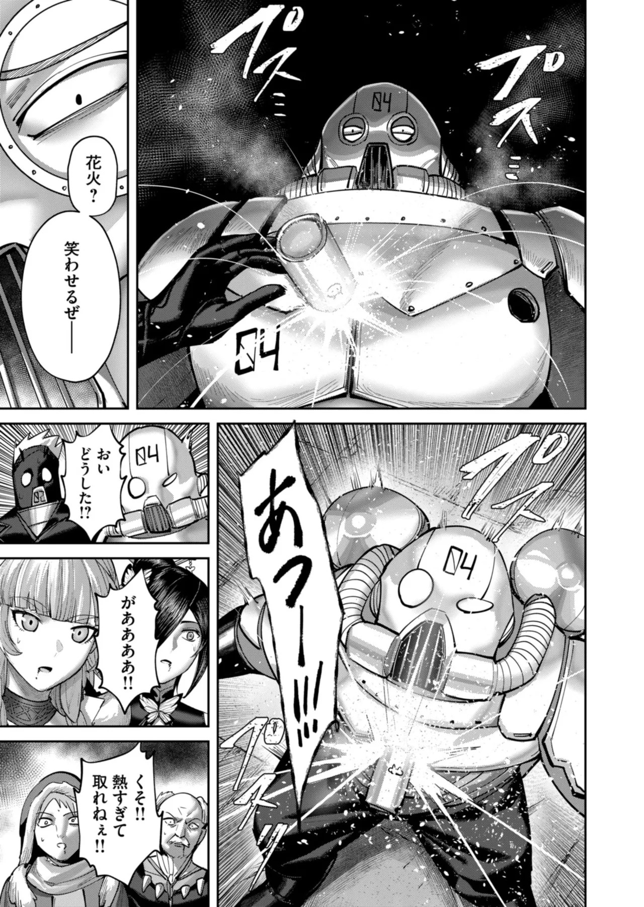 Page 69