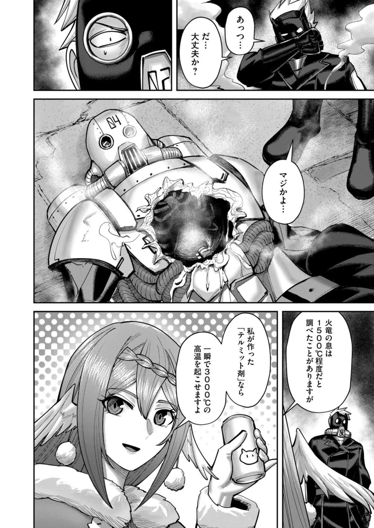 Page 70