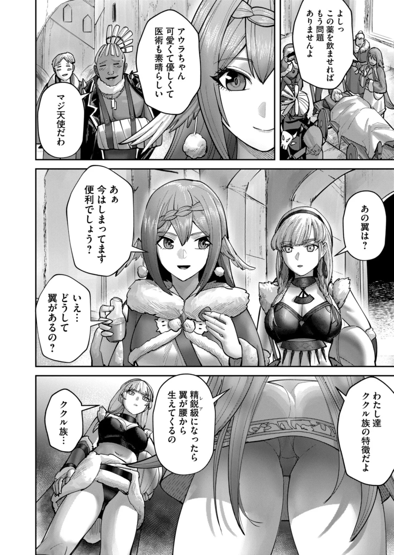 Page 82