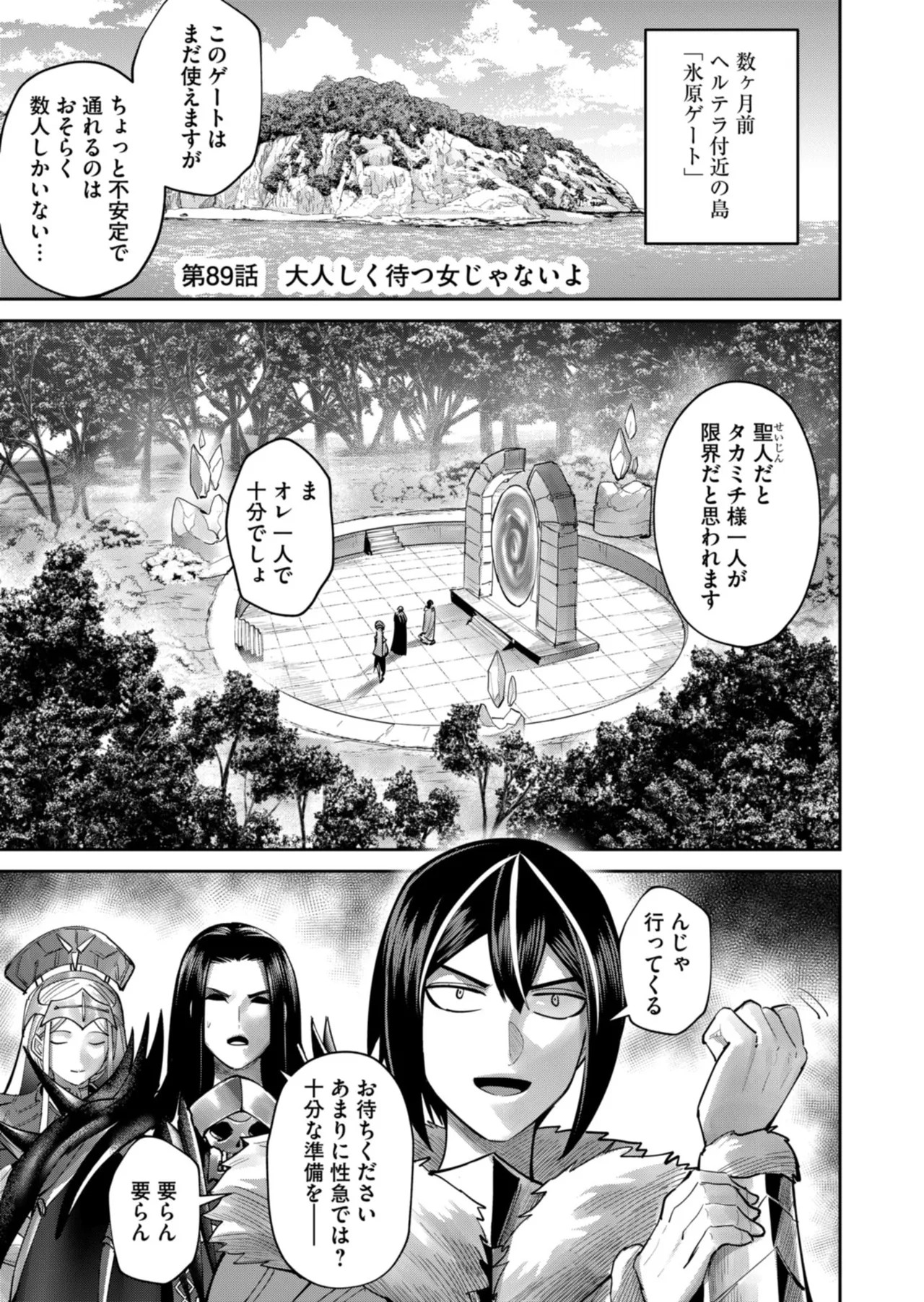 Page 95