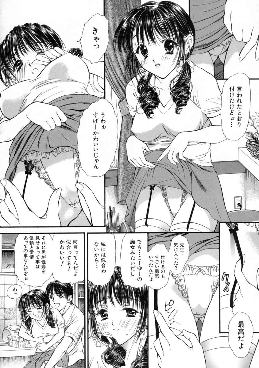 Page 142