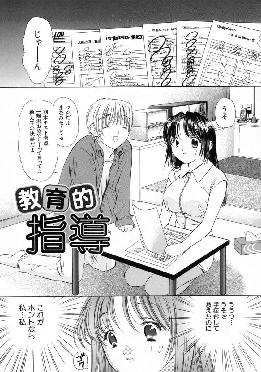 Page 157