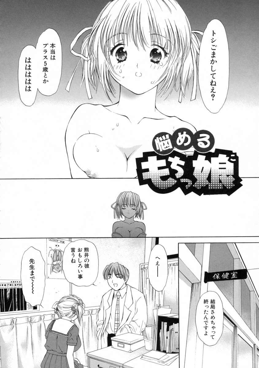 Page 174