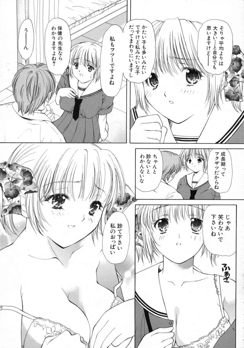 Page 175