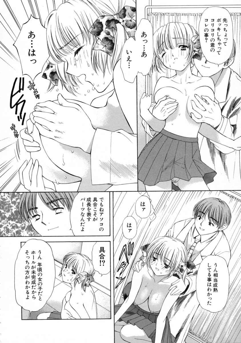 Page 180