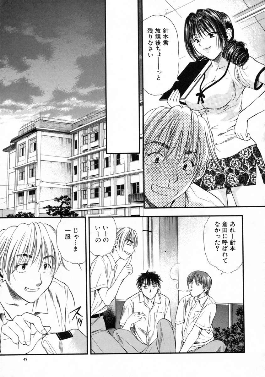Page 50