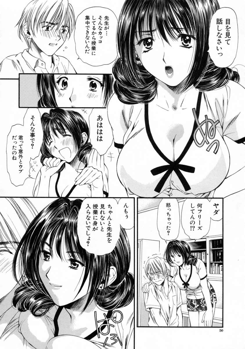 Page 53