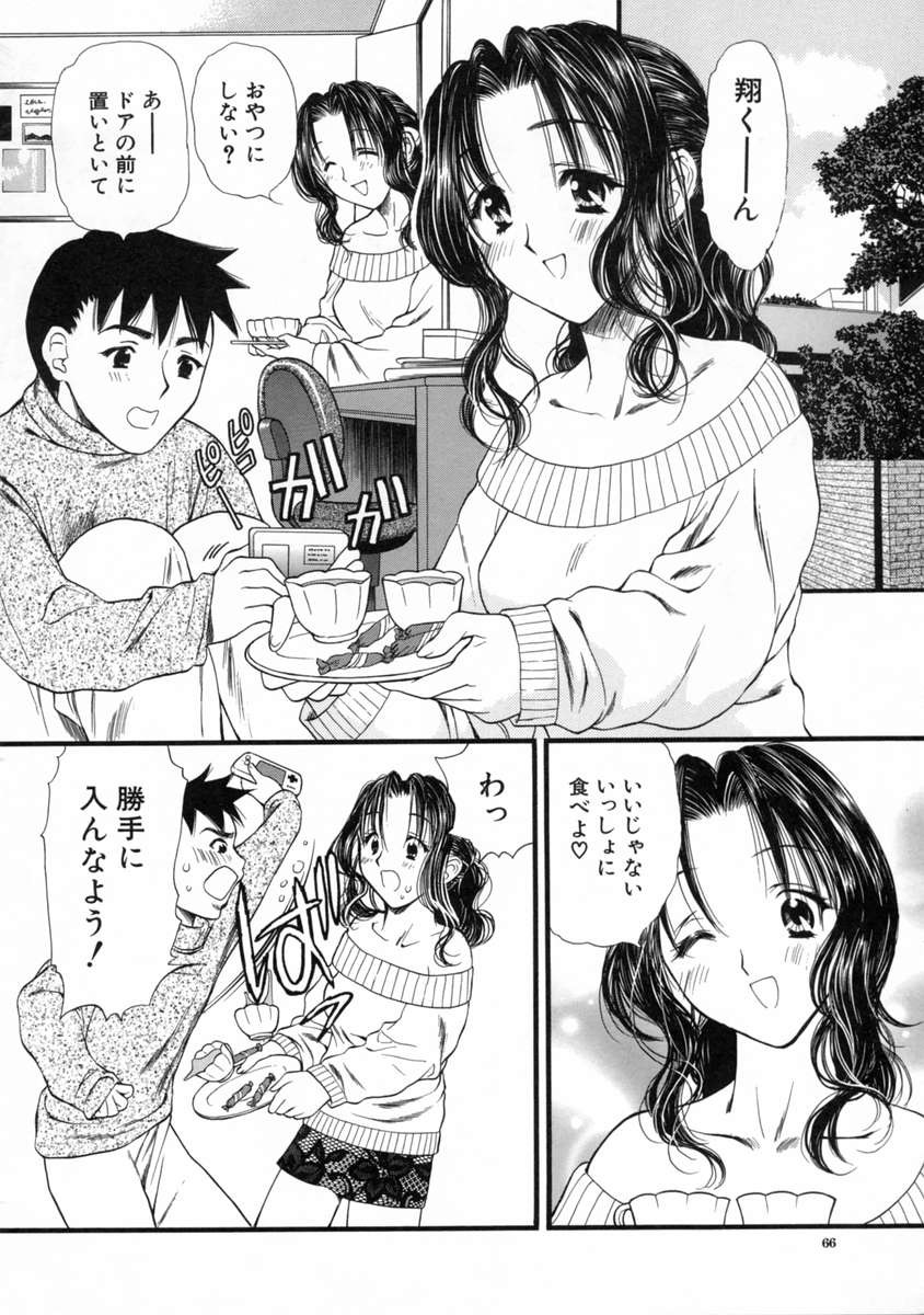 Page 69