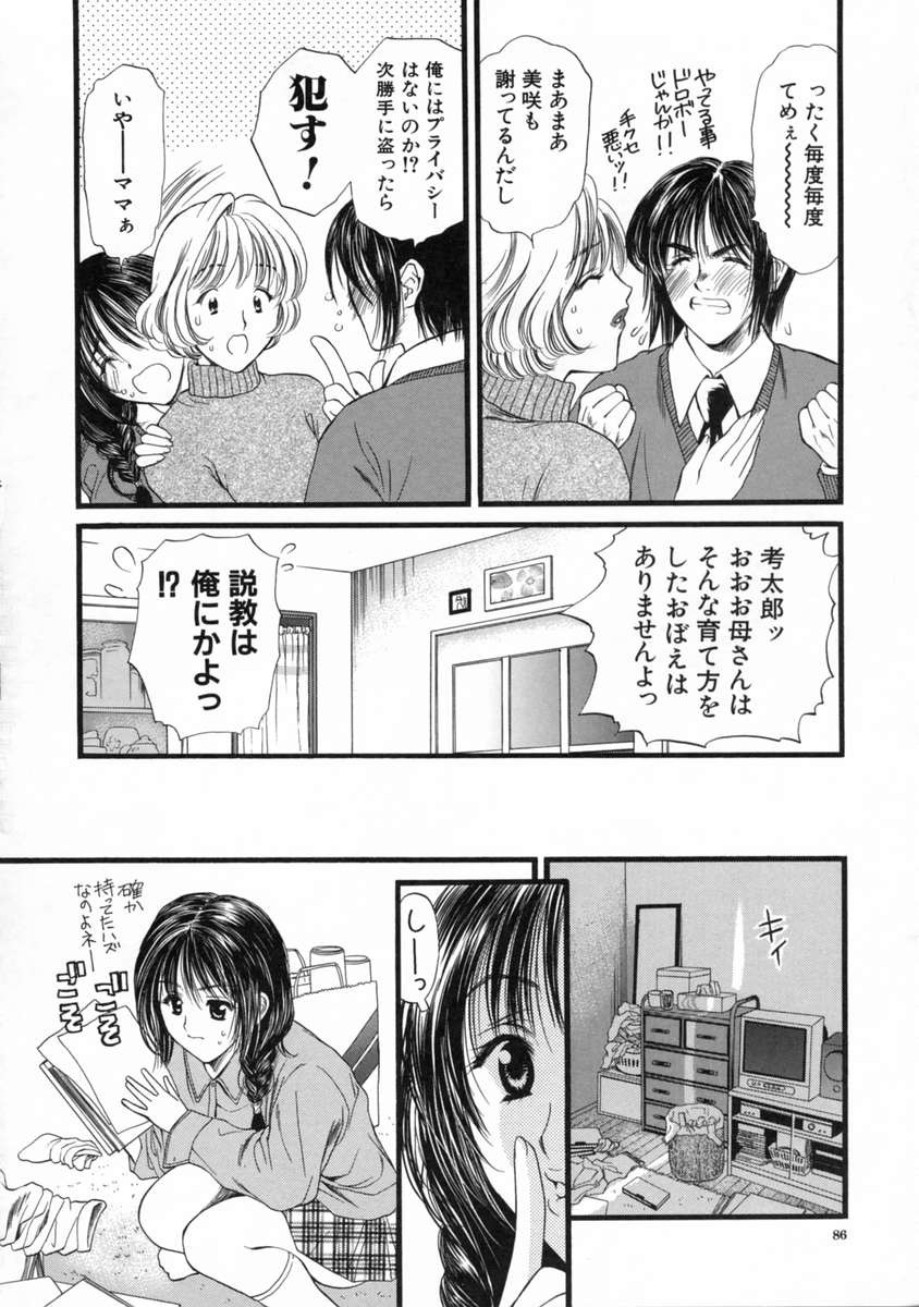 Page 89