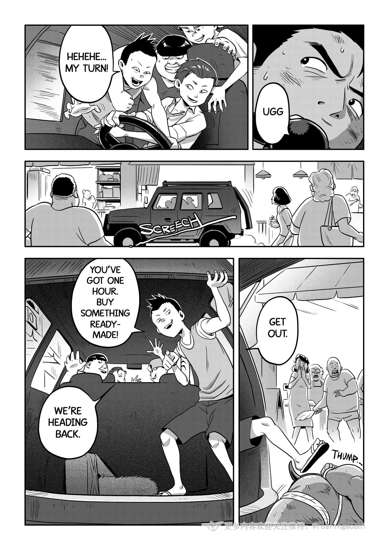 Page 118