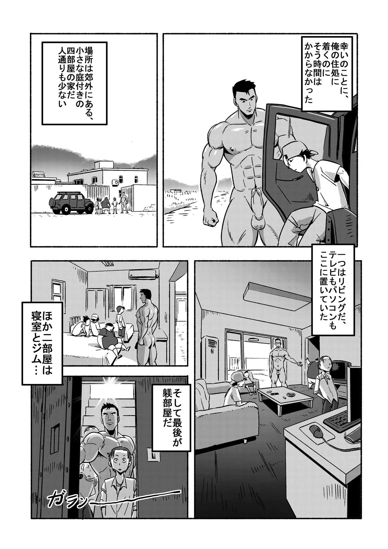 Page 136