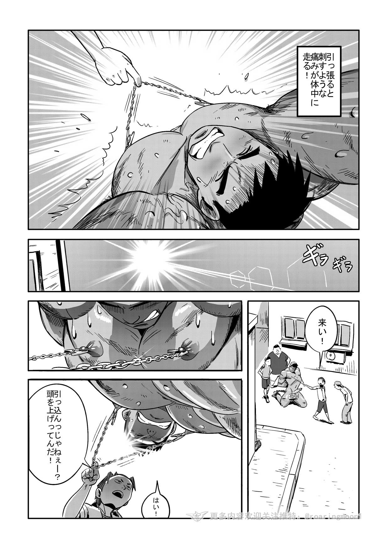 Page 146