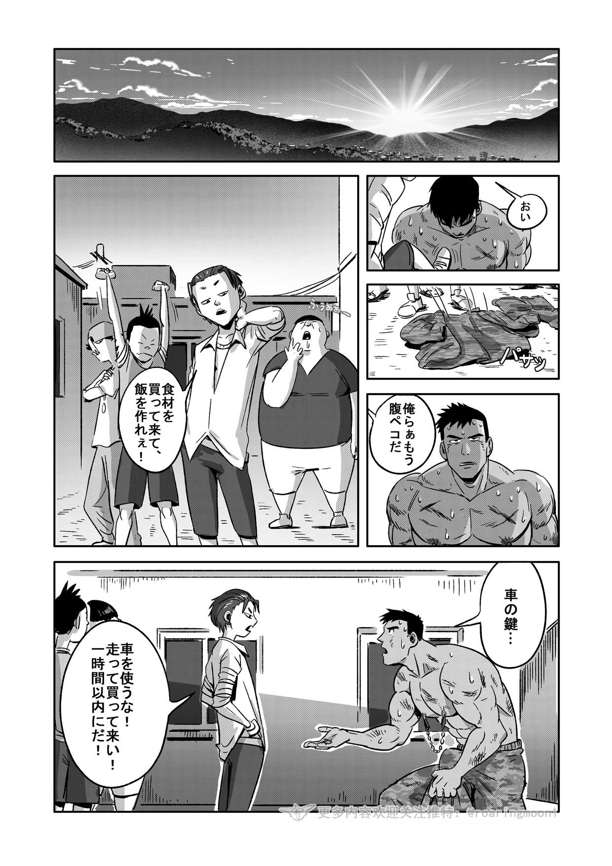 Page 149