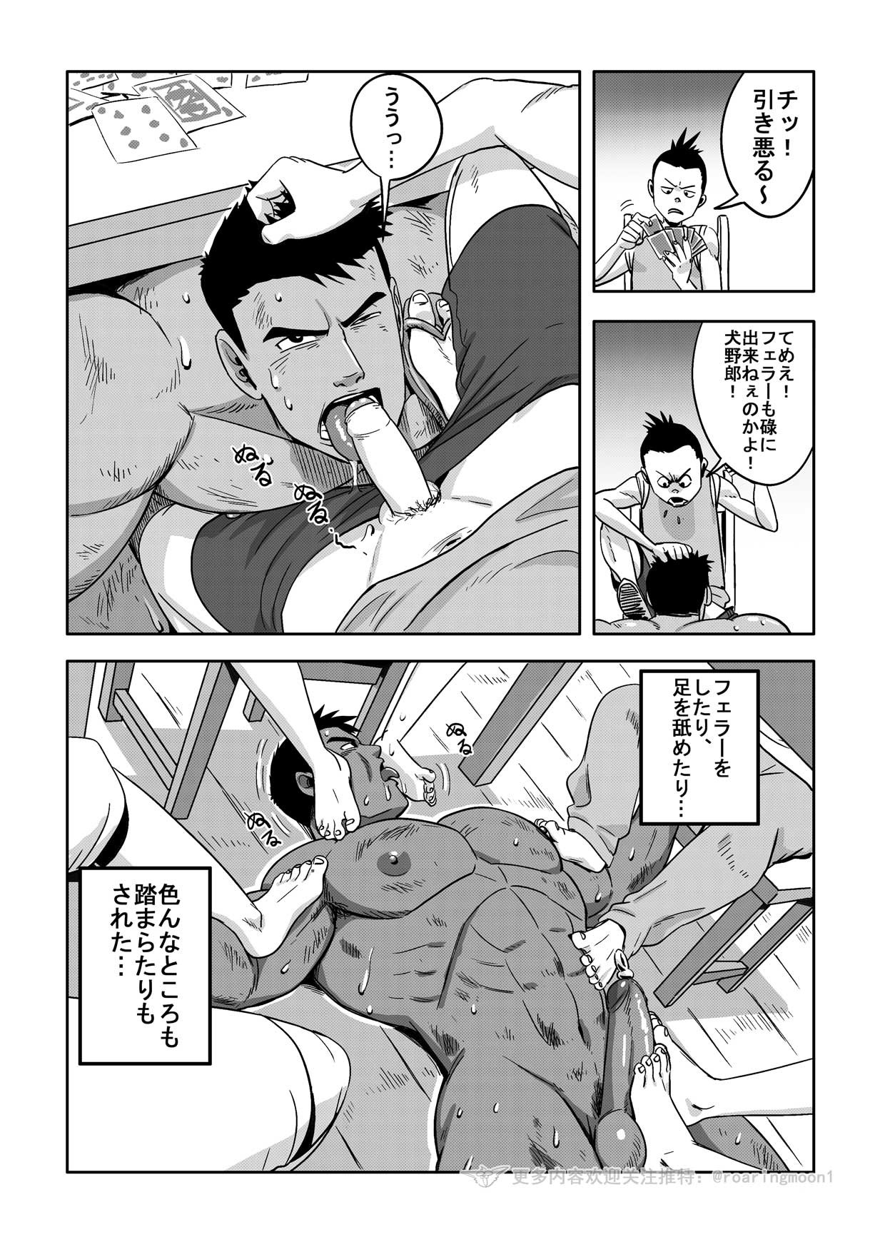 Page 153