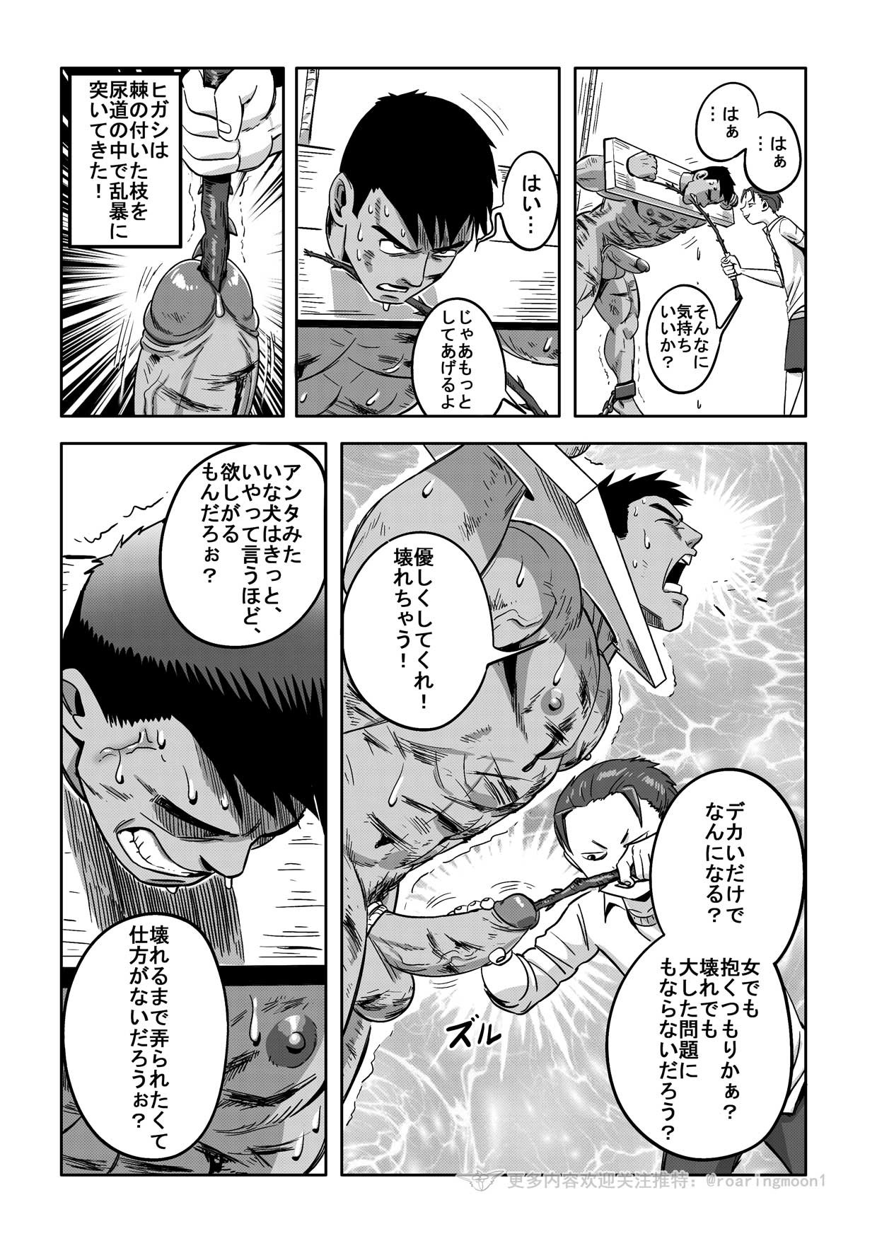 Page 159