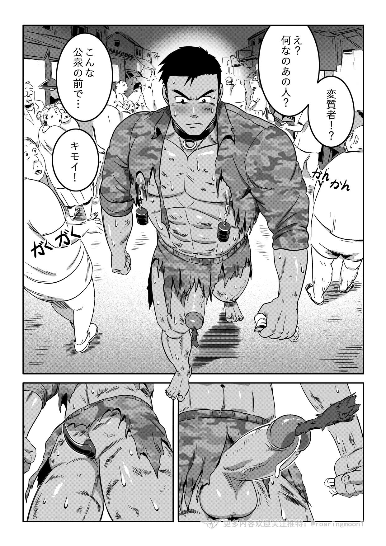 Page 165