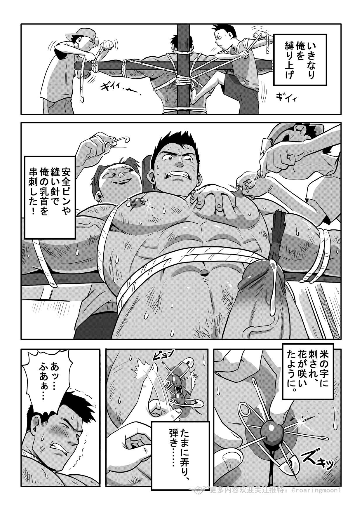 Page 170