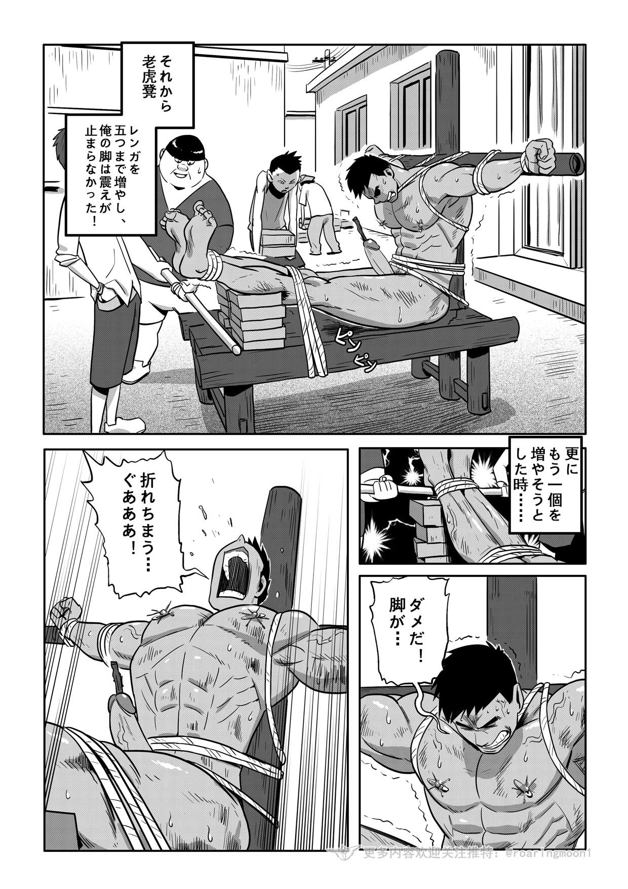 Page 171