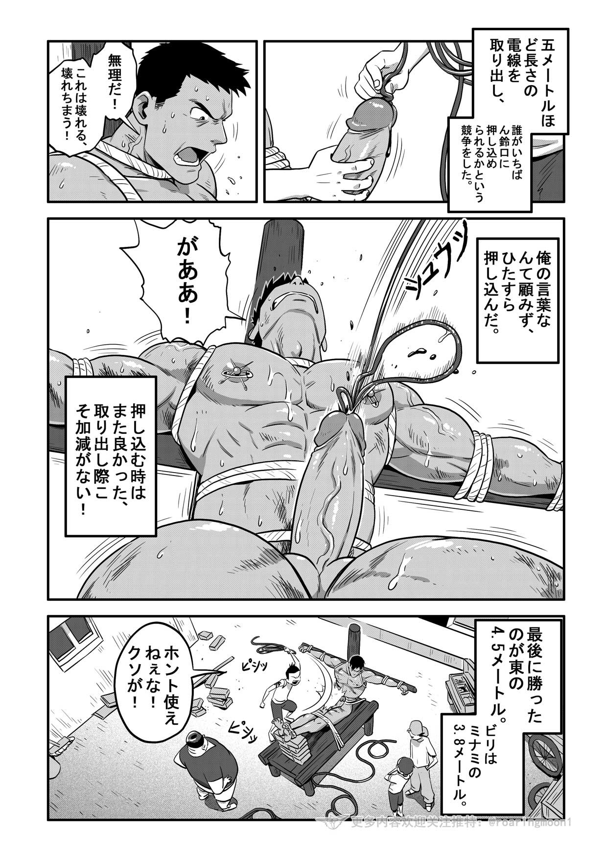 Page 173