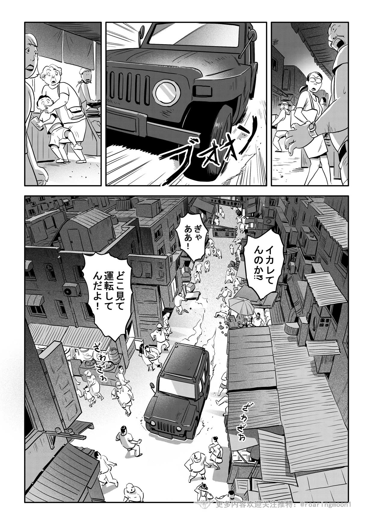 Page 180