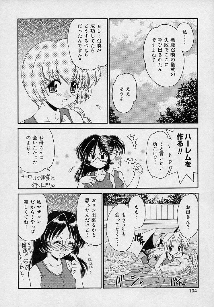 Page 102